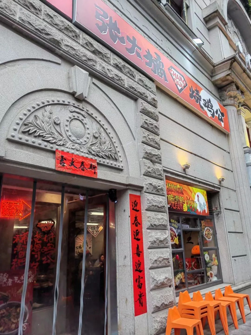 黑马有料火锅在上海炸街，烧鸡公会是下个顶流吗？
