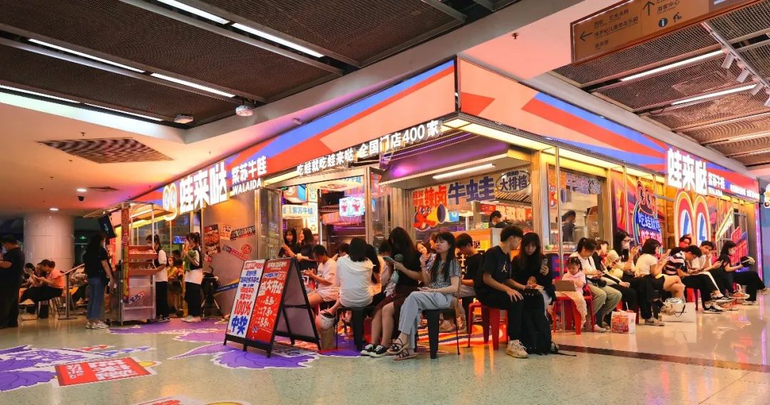排位超2600多桌！这家牛蛙店在商场造了一个“超级夜市”
