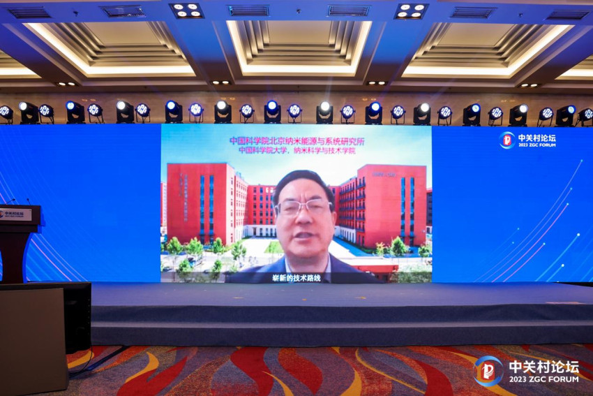 “碳”索可持续发展新路径，新技术赋能双碳产业发展大会成功举办