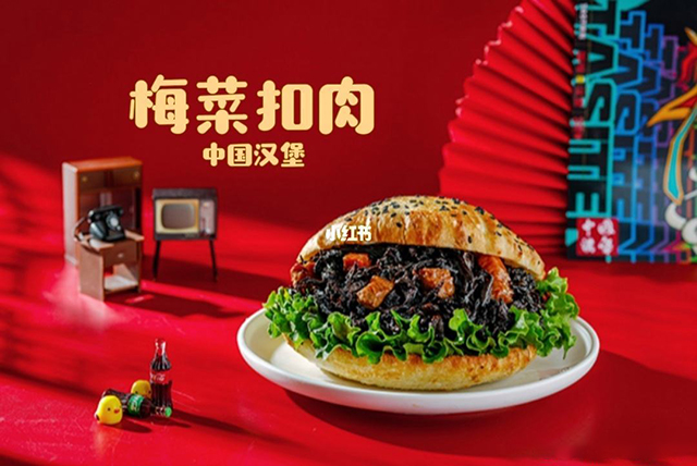 开一家塔斯汀赚钱吗,塔斯汀中国汉堡加盟官网电话 开一家塔斯汀赚钱吗,塔斯汀中国汉堡加盟官网电话