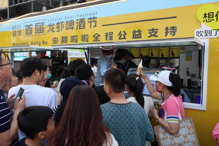 汪苏泷、陈立农、程响、南拳妈妈.....2023甜啦啦龙湖音乐节阵容官宣