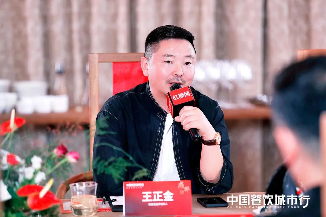 共话新趋势，中国餐饮城市行“城市闭门沙龙”在蓉城圆满举办