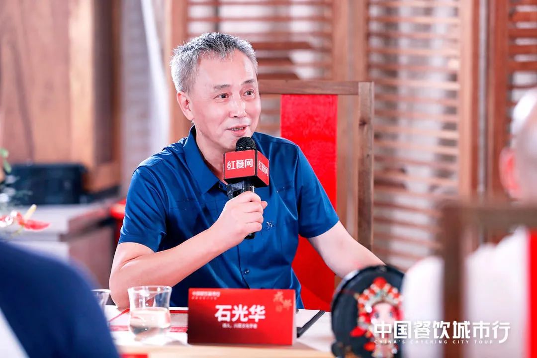 共话新趋势，中国餐饮城市行“城市闭门沙龙”在蓉城圆满举办