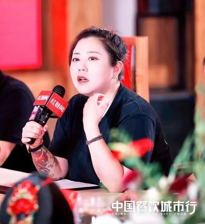 共话新趋势，中国餐饮城市行“城市闭门沙龙”在蓉城圆满举办