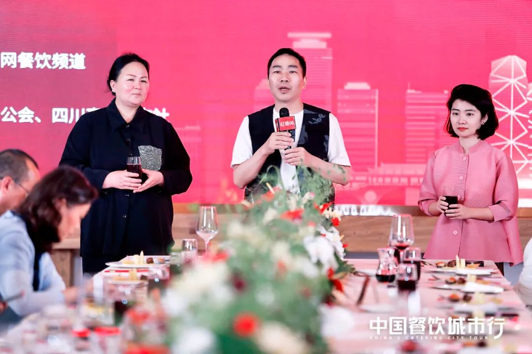 品鉴川菜之美，红咖饭局在水井·黉馆精彩上演