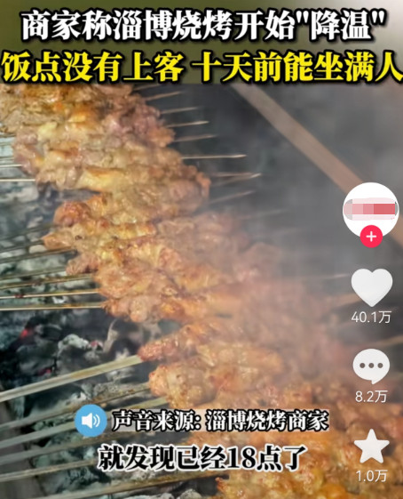 卷不过就同归于尽！火锅老板遭低价“报复”