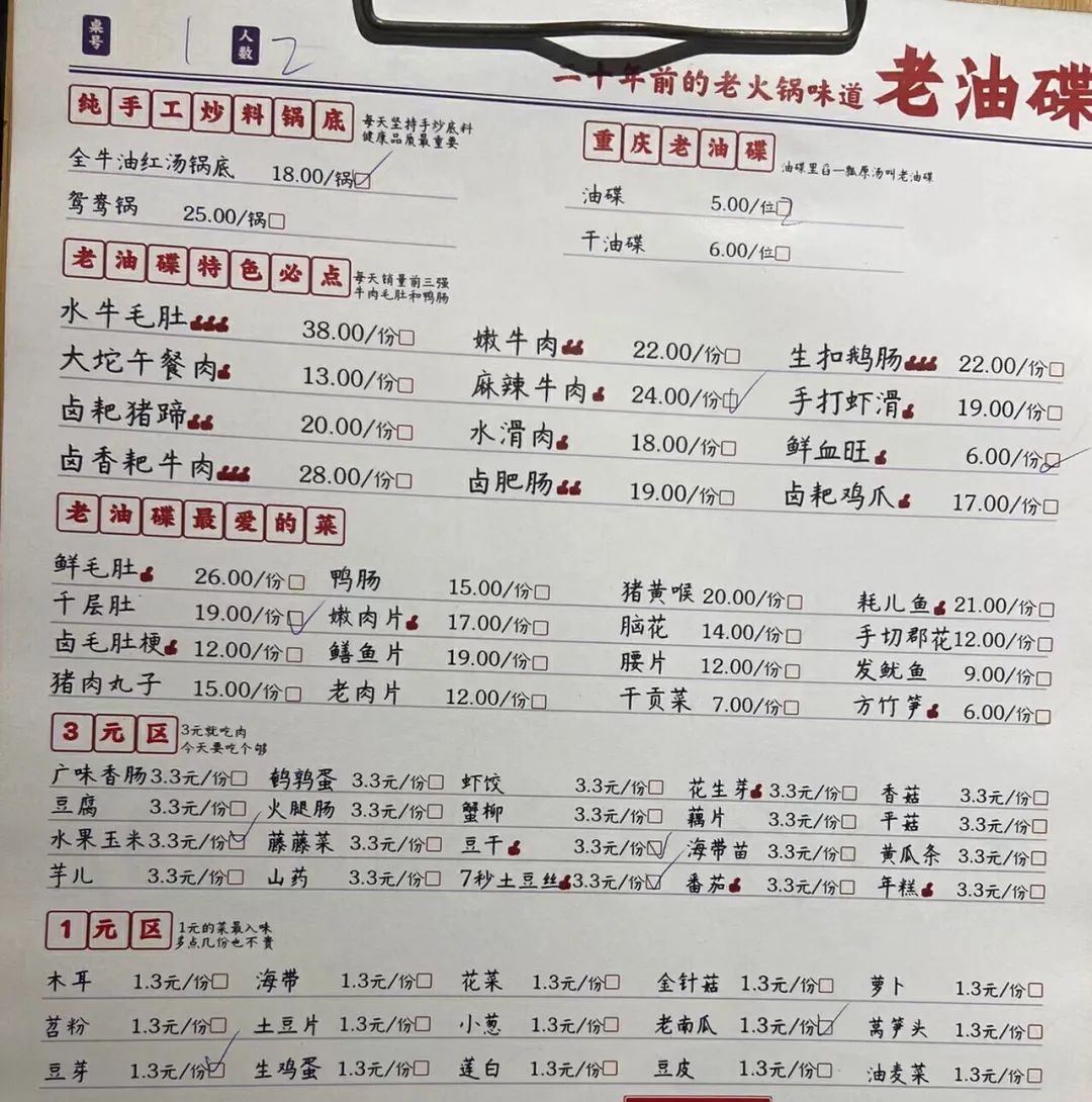 卷不过就同归于尽！火锅老板遭低价“报复”