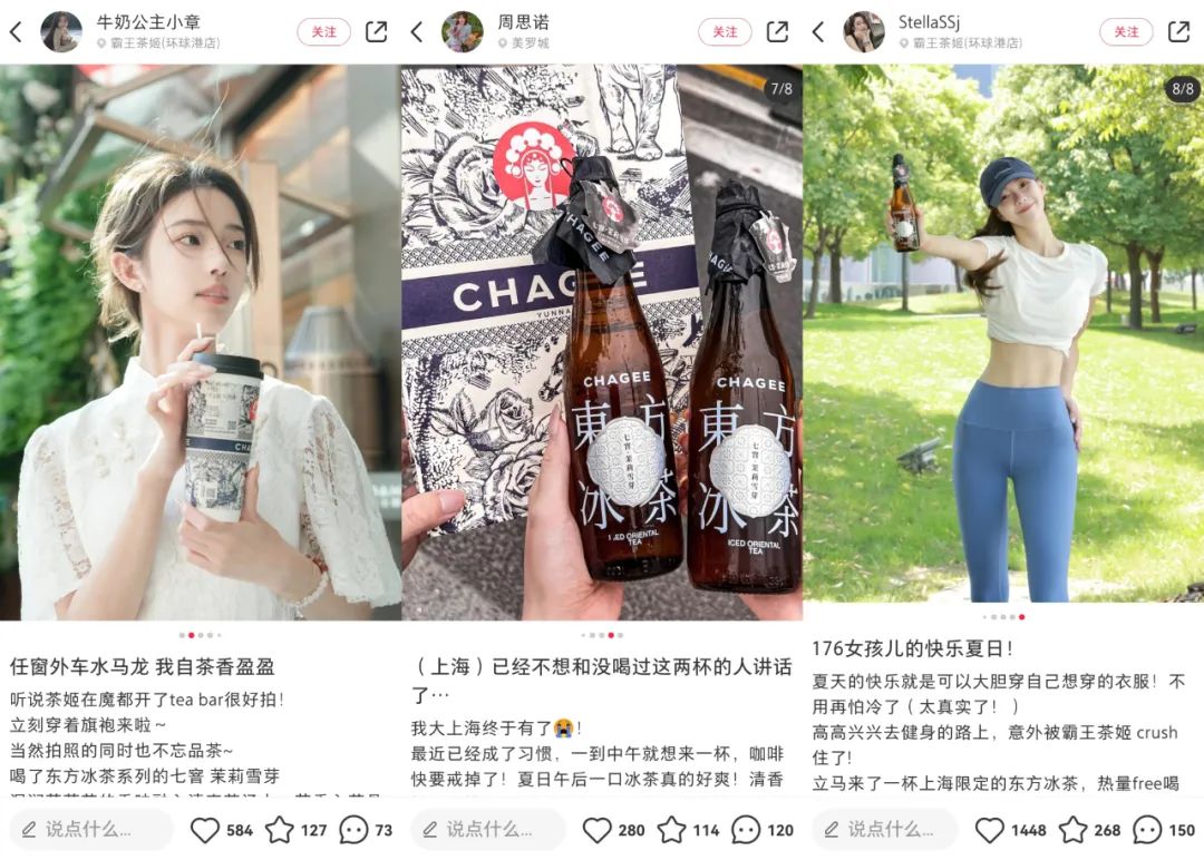 探店｜在这家上海新开业的茶饮店，我们看到了茶在下阶段的可能性