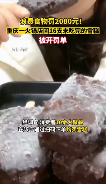 卖黄瓜被罚5000，用错流行语被罚10万，这些无妄之灾真气人