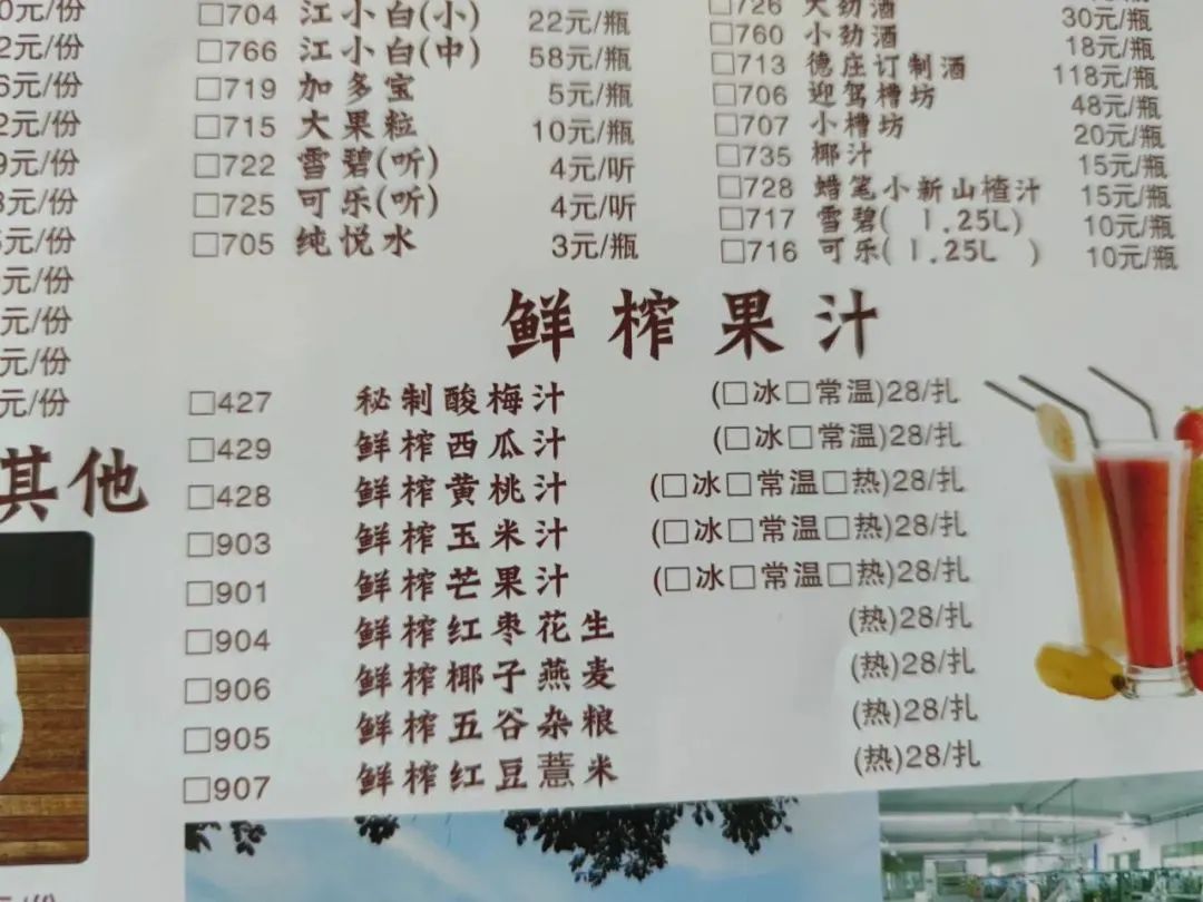 卖黄瓜被罚5000，用错流行语被罚10万，这些无妄之灾真气人