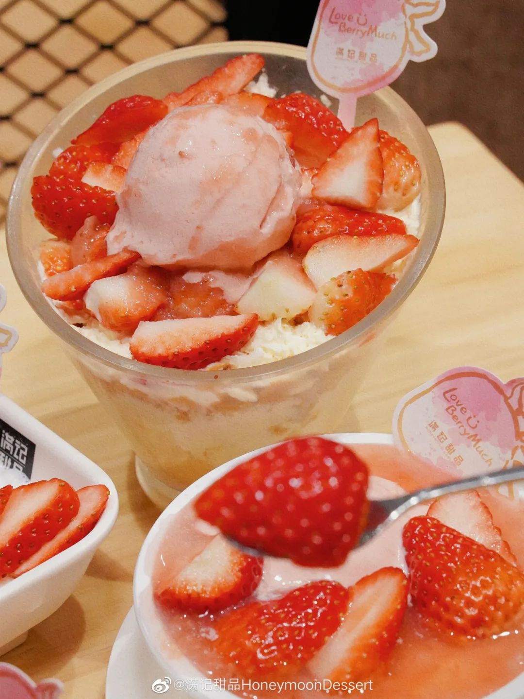 谁打败了港式甜品？