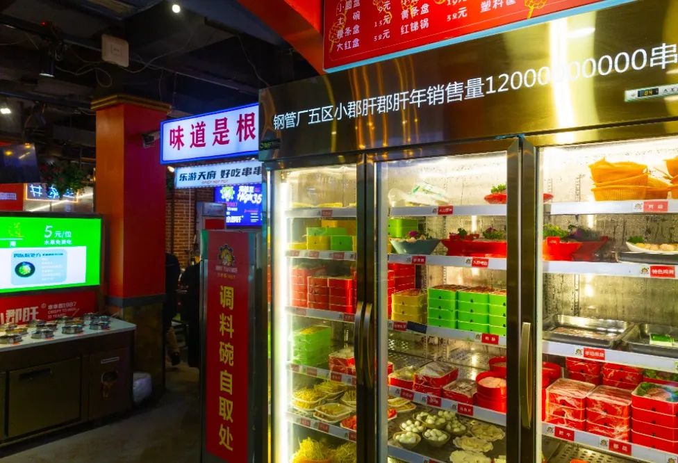 跳出品类红海！在串串香的发源地，这个品牌靠什么卷赢同行？