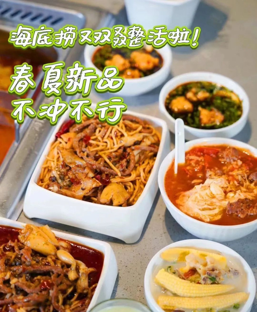 千店规模之上，海底捞的复苏没有“奇招” || 品牌剖析