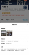 被曝光后，山寨奶茶店叫嚣：都是人做出来的，