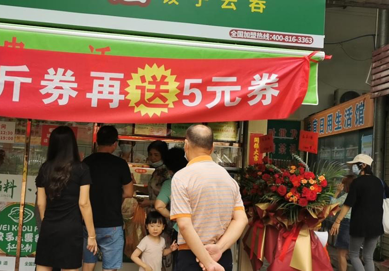 胃口福饺子加盟开店靠谱吗，胃口福饺子加盟大概多少钱