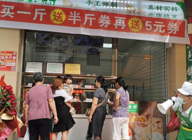 胃口福饺子加盟回本要多久，胃口福饺子加盟单店还是区域