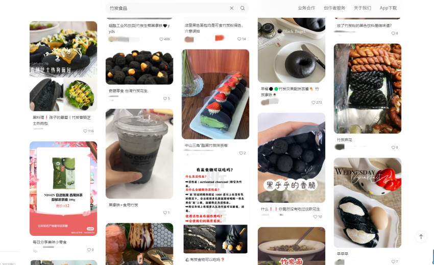 “竹炭食品”走红！网红食品餐饮店到底要不要跟？