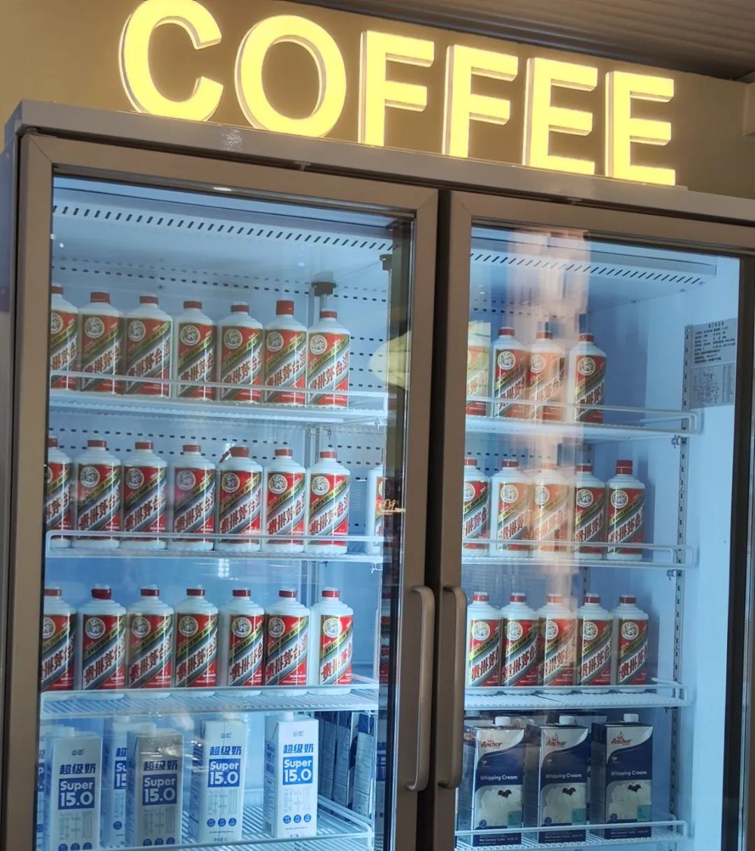 探访茅台冰淇淋旗舰店：跨界卖咖啡，加入茅台酒最贵42元一杯
