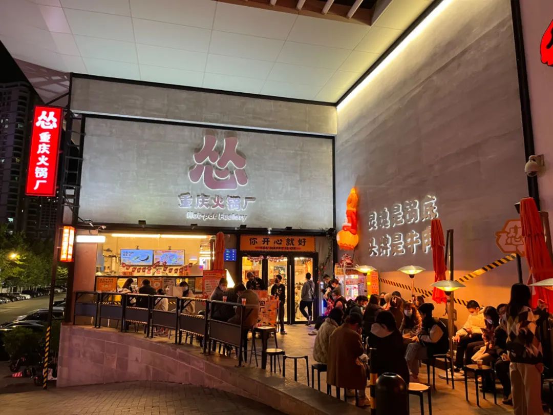 上半年火锅店注销近万家，9月还有新的闭店潮？