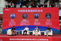 单品赛道依然大有可为！有品牌靠卖牛蛙拿下了