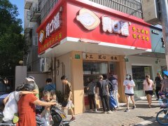 胃口福饺子新加盟政策，胃口福饺子加盟费多少