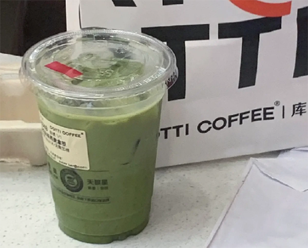 库迪咖啡加盟费明细表2023,库迪咖啡5月加盟政策 库迪咖啡加盟费明细表2023,库迪咖啡5月加盟政策