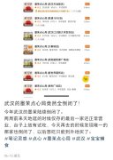 墨茉点心局武汉15家门店全关，或因品牌战略大调