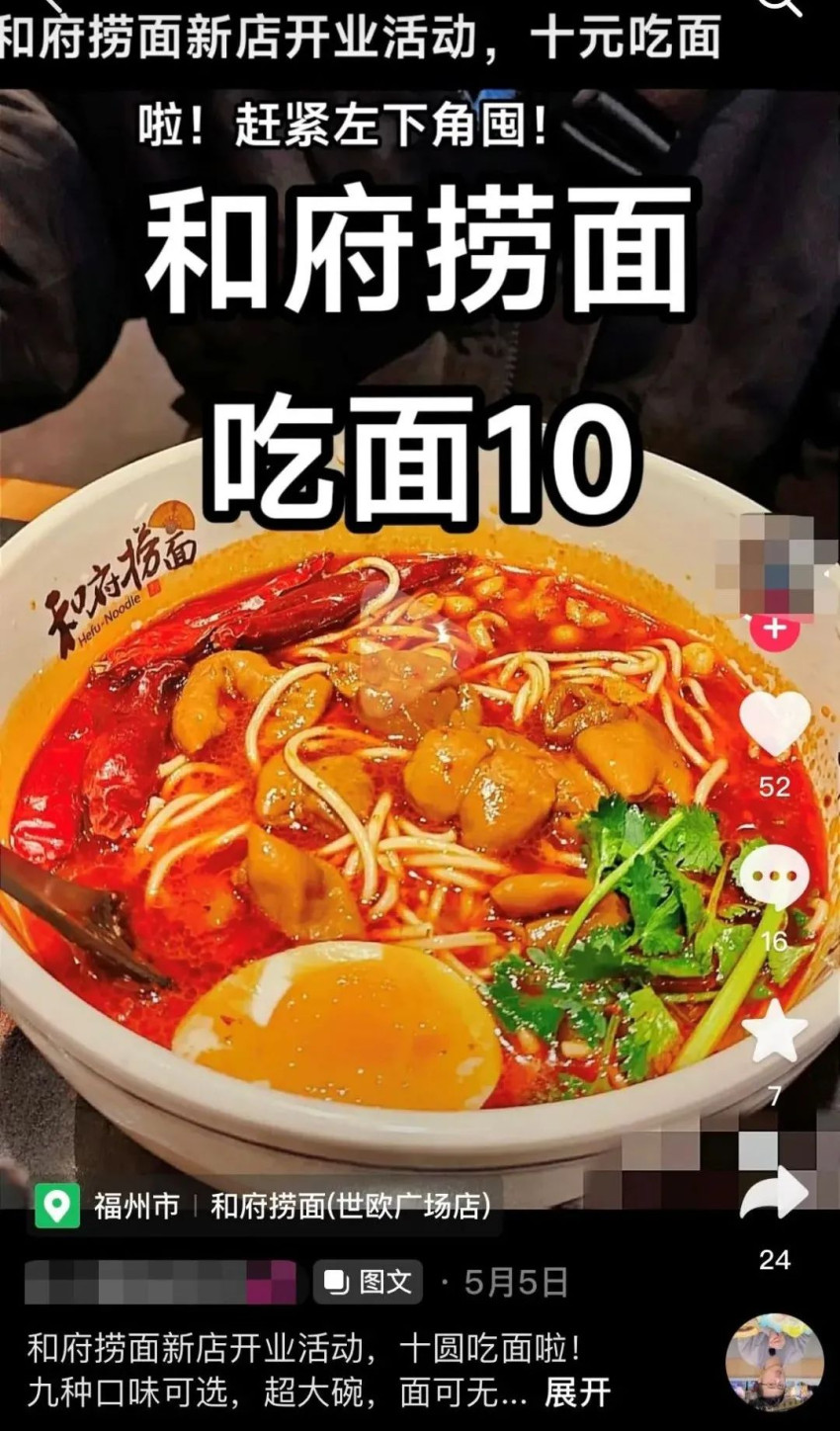 3元早餐、5元咖啡、10元吃面！血拼价格战，今年餐饮怎么了？