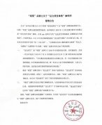 并未联名合作！观夏回应“瑞幸昆仑煮雪拿铁”