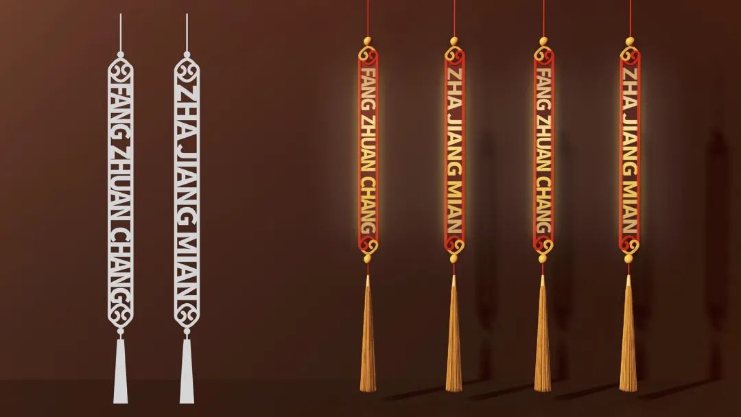 方砖厂69号「老北京吃的米其林」