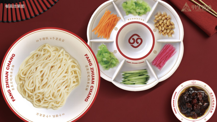 方砖厂69号「老北京吃的米其林」