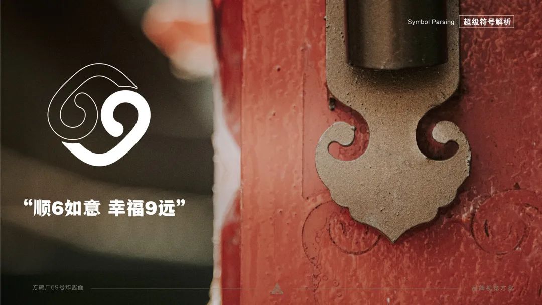 方砖厂69号「老北京吃的米其林」