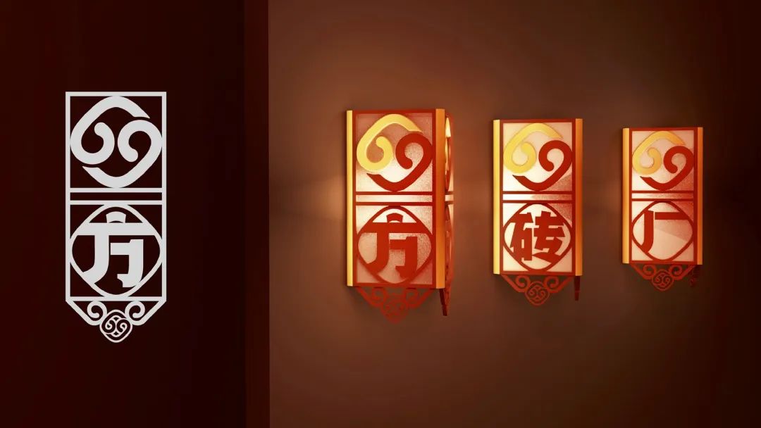 方砖厂69号「老北京吃的米其林」