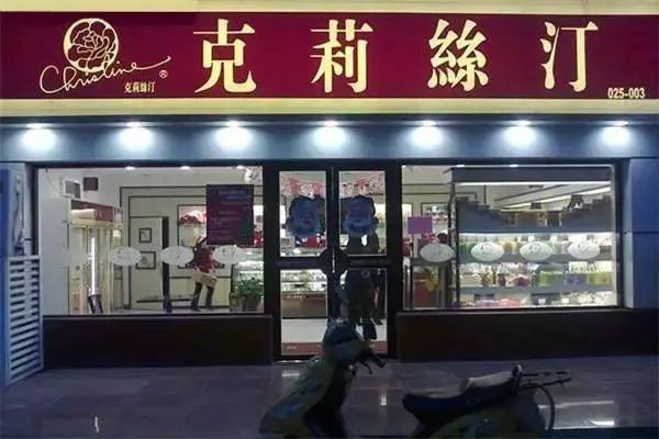 负债5.8亿，门店全关！昔日千店餐饮巨头，如今卖楼抵债……