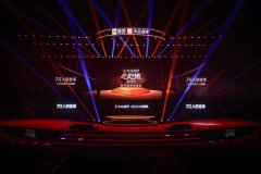 2062家餐厅上榜！大众点评2023“必吃榜”正式揭晓