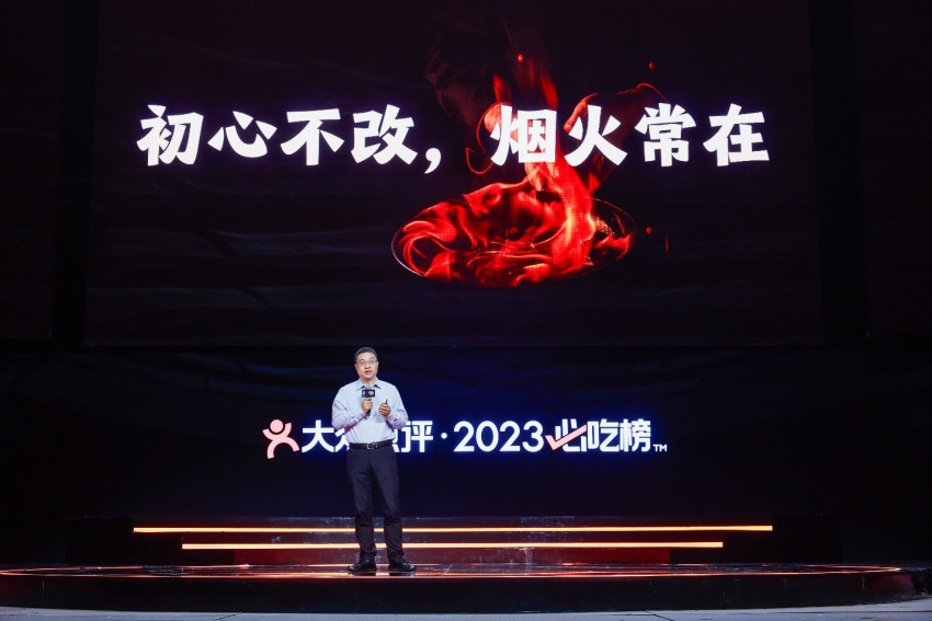 2062家餐厅上榜！大众点评2023“必吃榜”正式揭晓