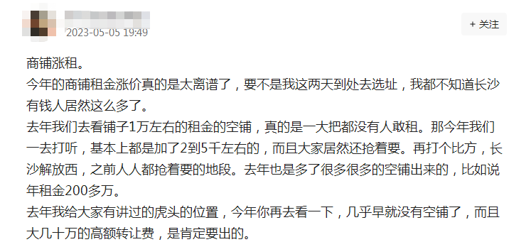 上半年新增202.2万家餐企！很快，第一批“创业难民”要出现了