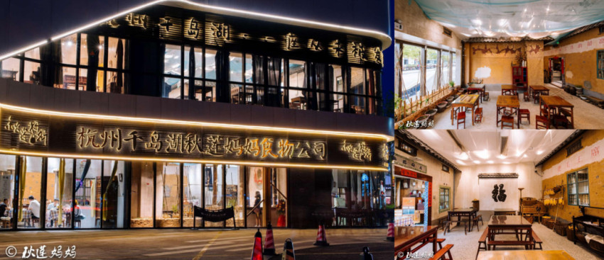 小小的梅干菜烤饼，如何做成亿元的大生意？