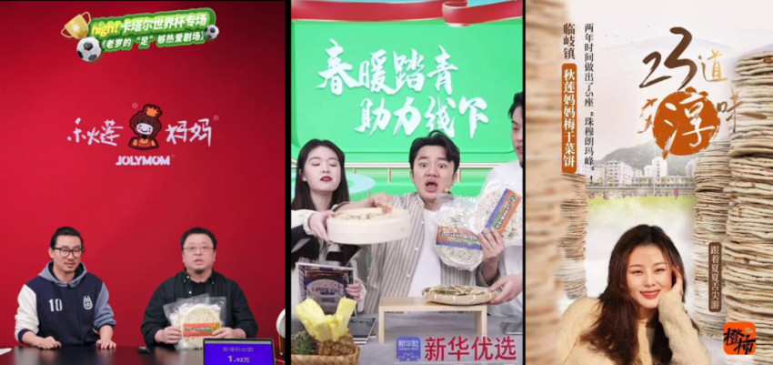 小小的梅干菜烤饼，如何做成亿元的大生意？