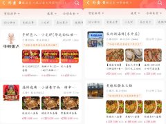 抖音外卖调整策略，主攻60元以上套餐