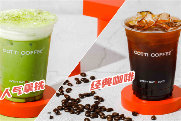 库迪咖啡怎么加盟,库迪咖啡加盟费多少钱 库迪咖啡怎么加盟,库迪咖啡加盟费多少钱