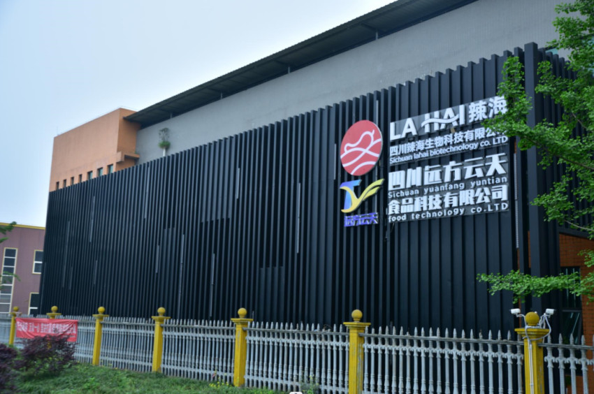 对话柳鸷、陈怡然：“门对门竞争”来临，火锅市场即将大洗牌