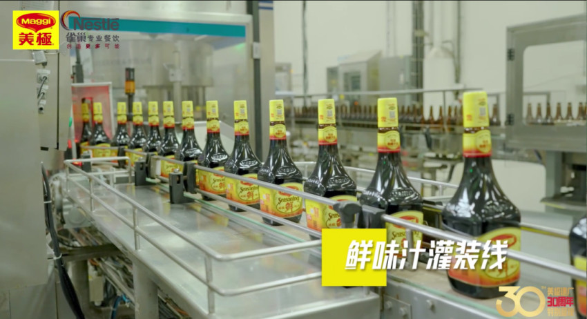 刷屏了!全球知名调味品品牌放大招,8888元现金大奖花落谁家?