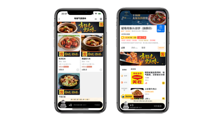 刷屏了!全球知名调味品品牌放大招,8888元现金大奖花落谁家?