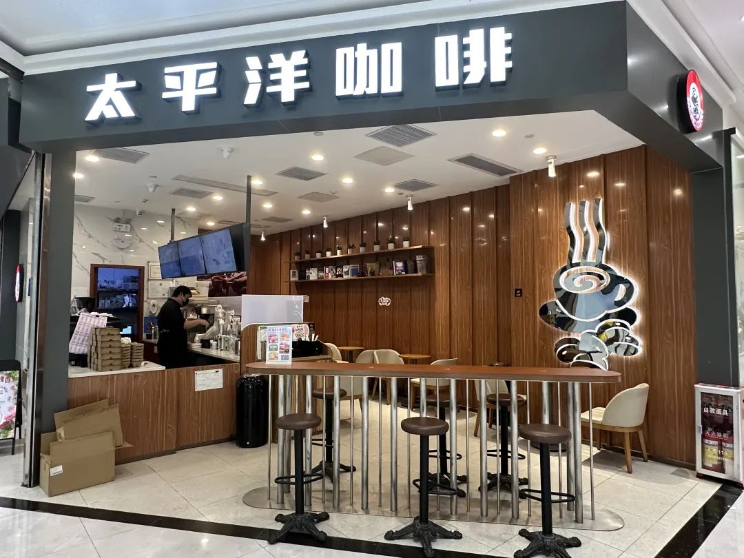 集中关店、势能下滑，昔日“中国第二咖啡连锁”摊上事了？