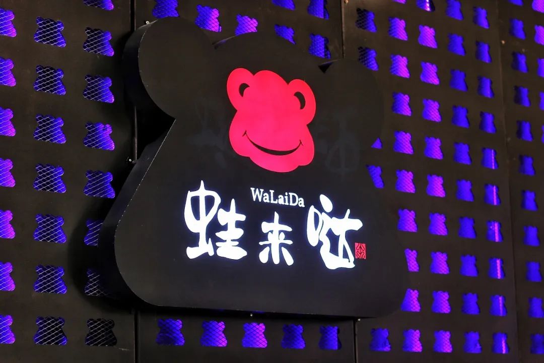 中国餐饮进入万店时代，下一个连锁巨头是谁？