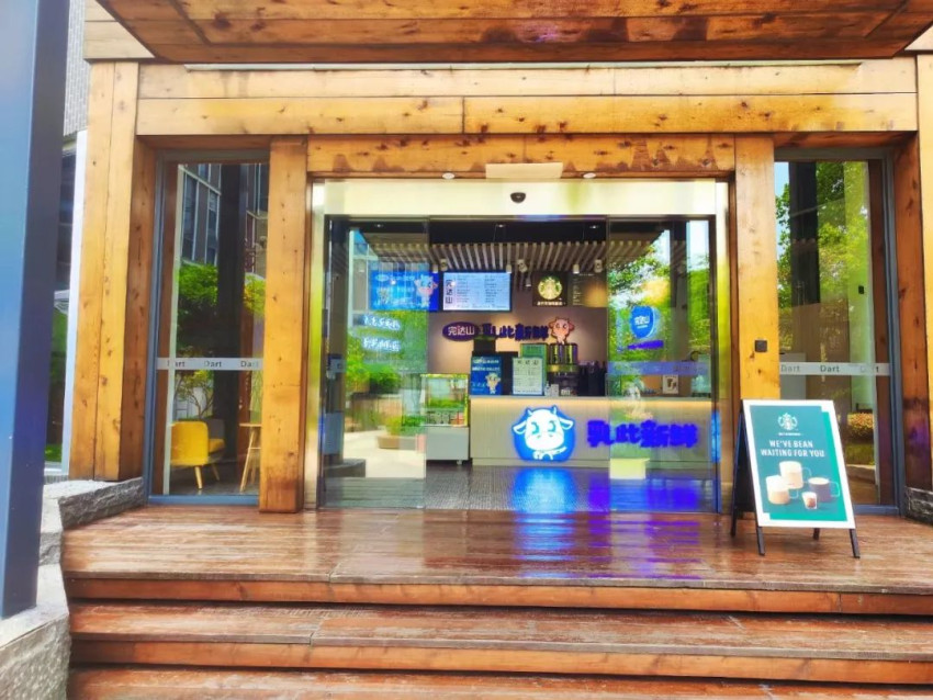 跨界开奶茶店，能让完达山实现上市梦吗？