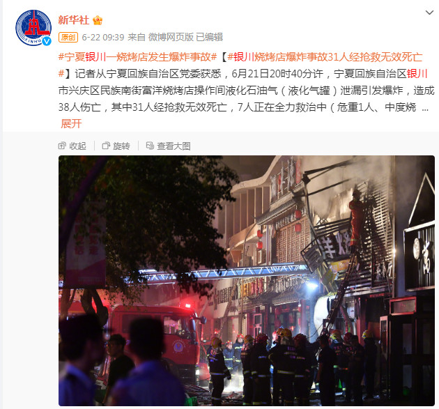 一个月3起爆炸案，事故频发的背后，有多少餐饮