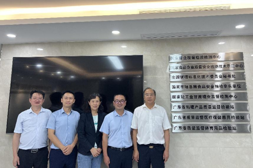 广州酒家集团与广东省科学院，探索预制菜等领域垂直技术合作