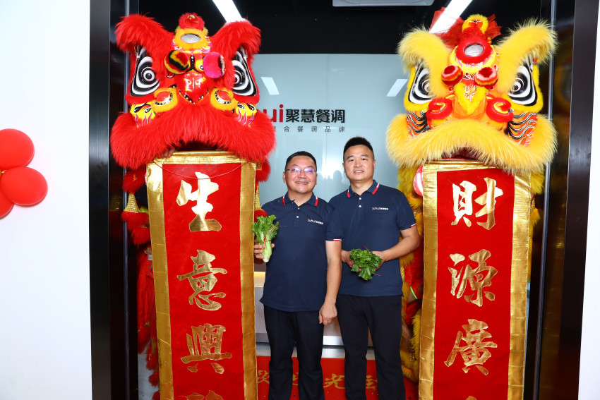 聚慧餐调深圳应用中心盛大开业